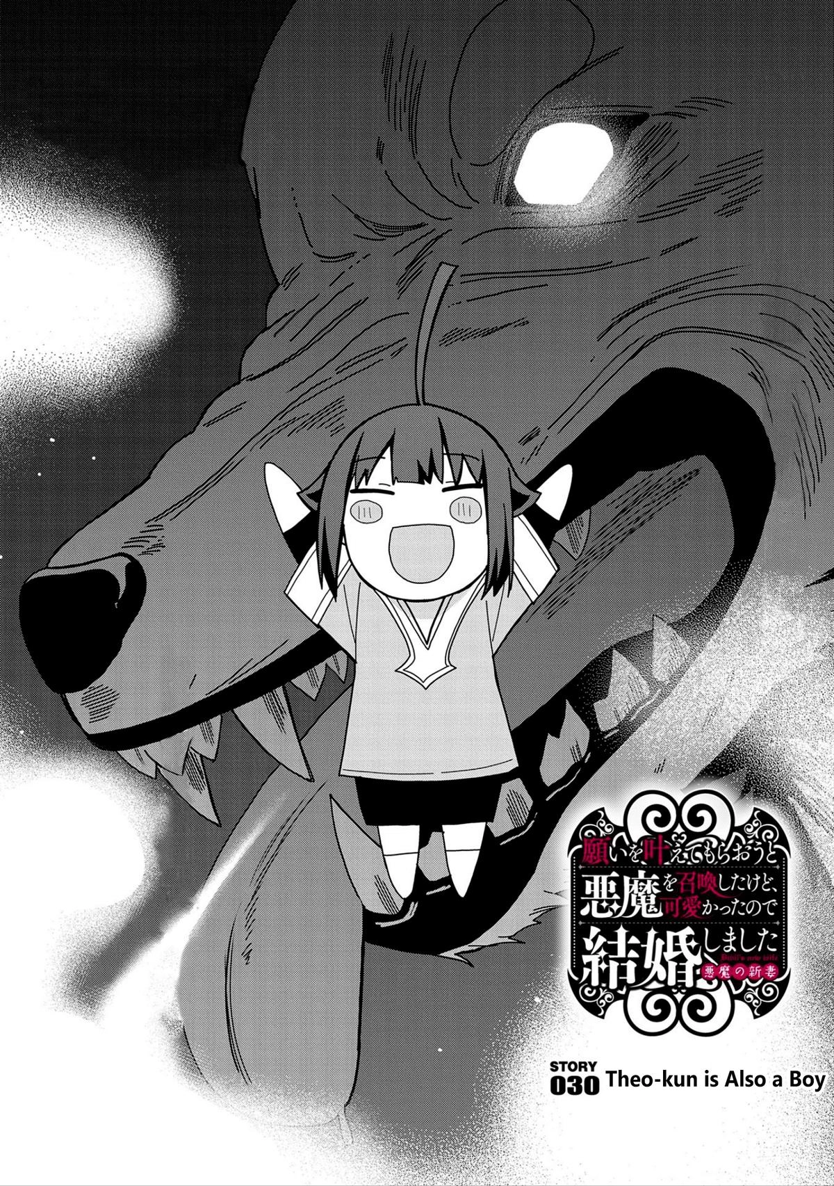 My New Devil Wife Chapter 30 page 1 - 