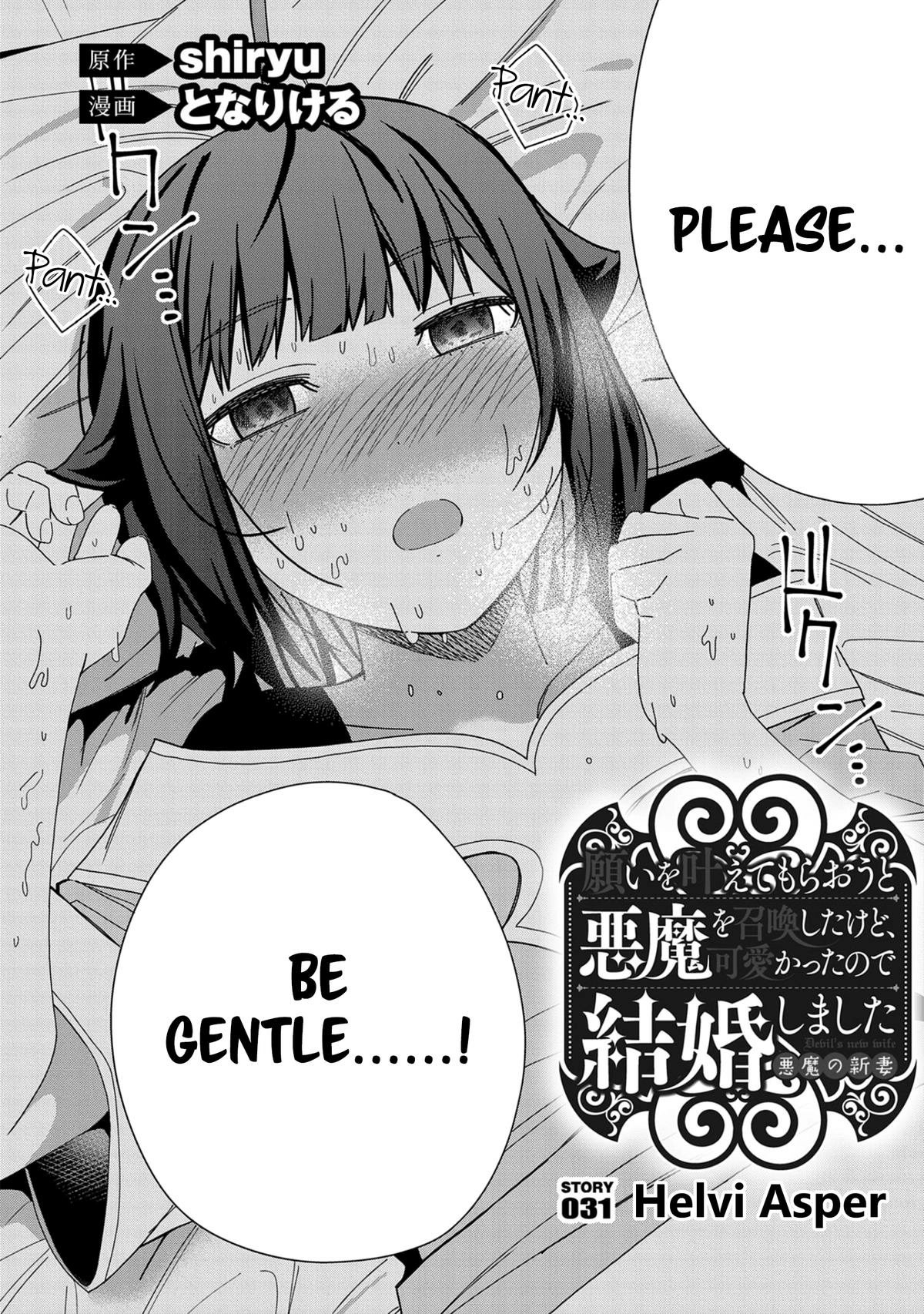 My New Devil Wife Chapter 31 page 2 - 