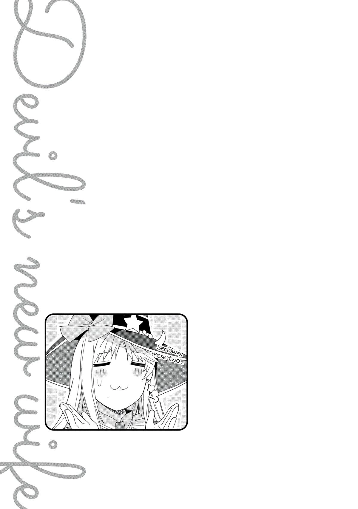 My New Devil Wife Chapter 33 page 31 - 