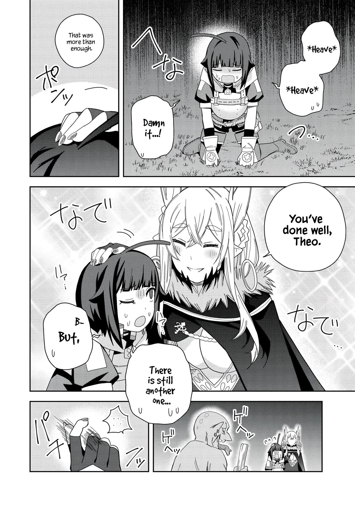 My New Devil Wife Chapter 36 page 11 - 
