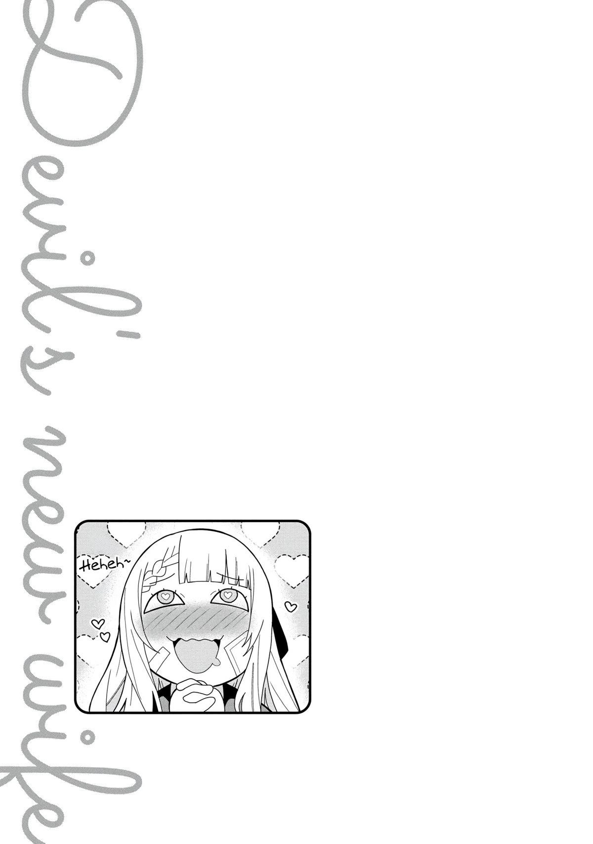 My New Devil Wife Chapter 37 page 34 - 
