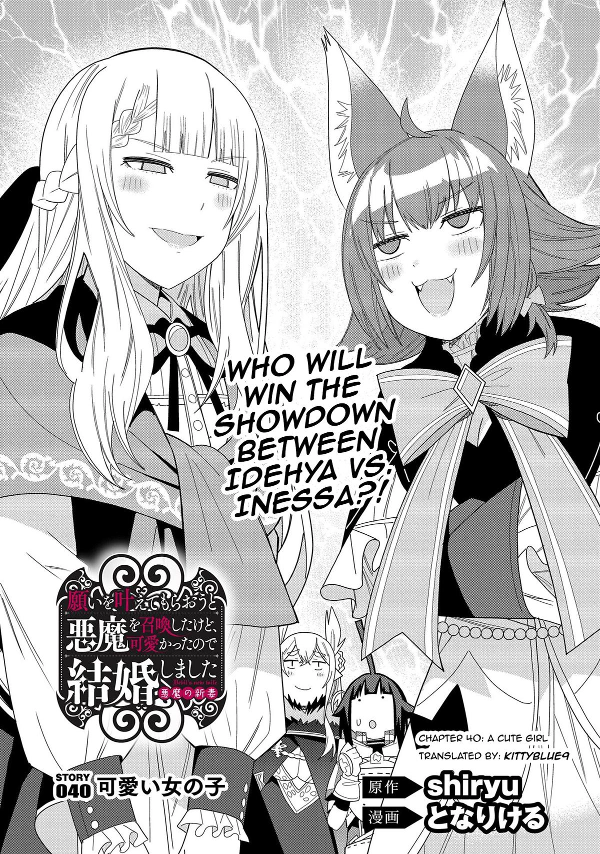 My New Devil Wife Chapter 40 page 1 - 