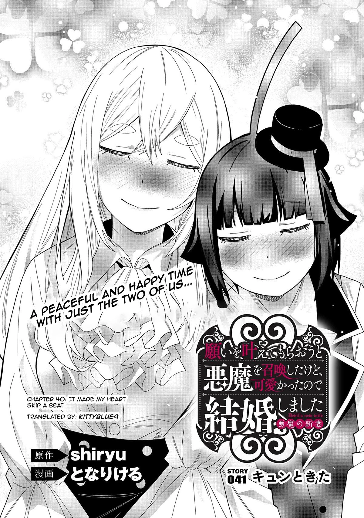My New Devil Wife Chapter 41 page 2 - 