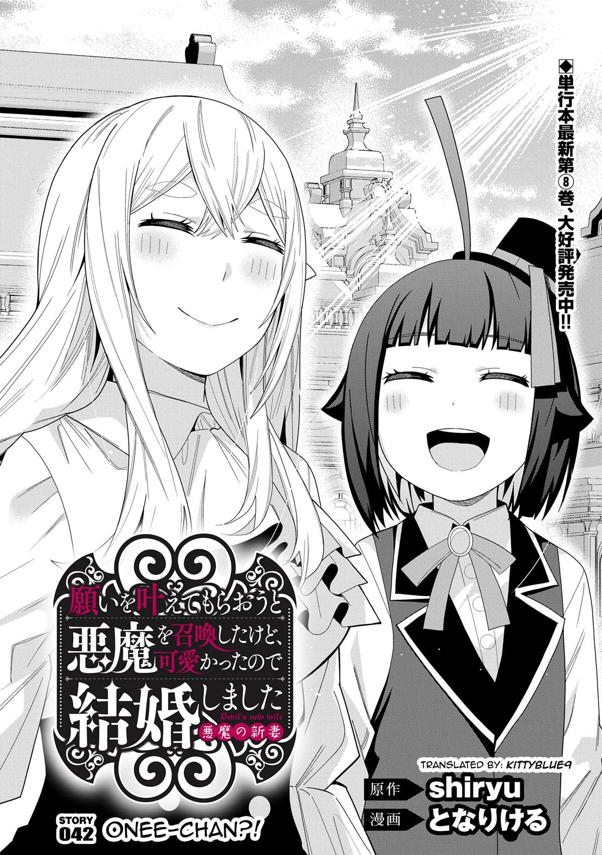 My New Devil Wife Chapter 42 page 1 - 