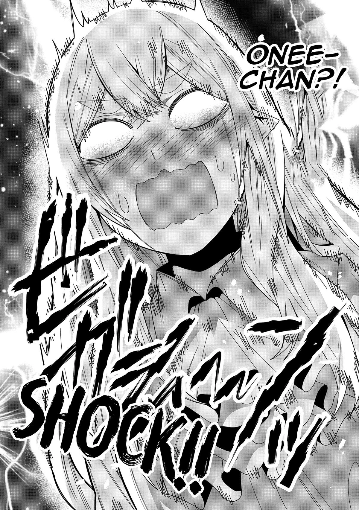My New Devil Wife Chapter 42 page 16 - 