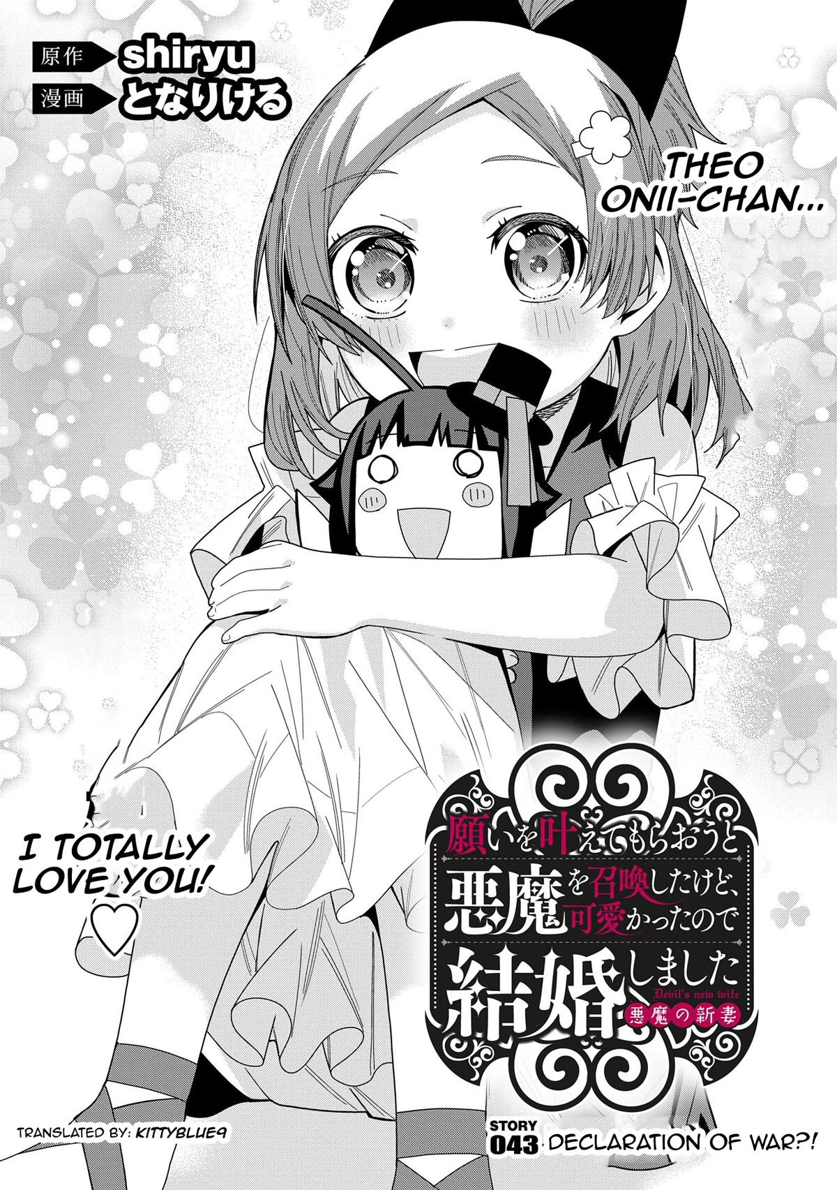 My New Devil Wife Chapter 43 page 2 - 