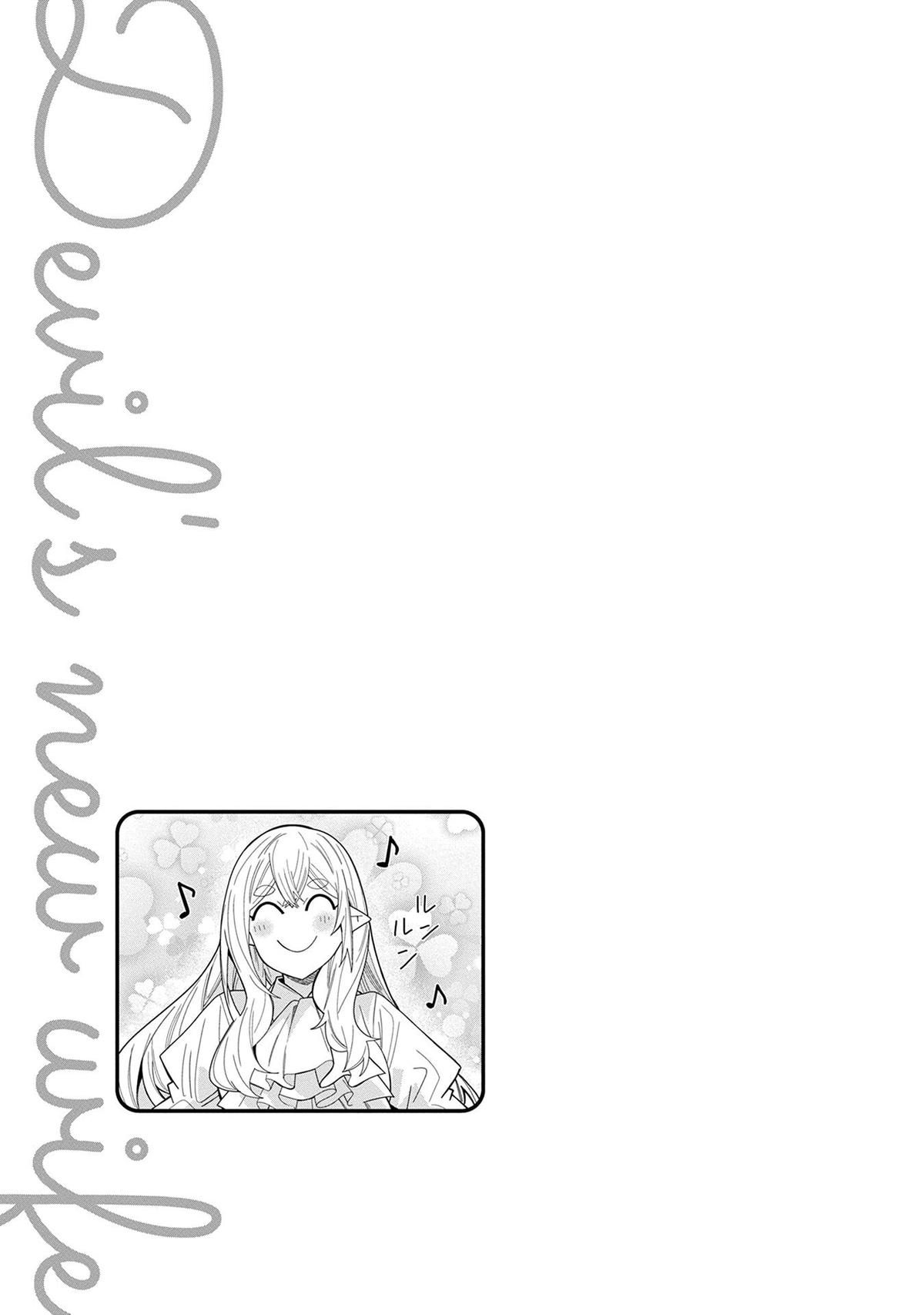 My New Devil Wife Chapter 48 page 31 - 