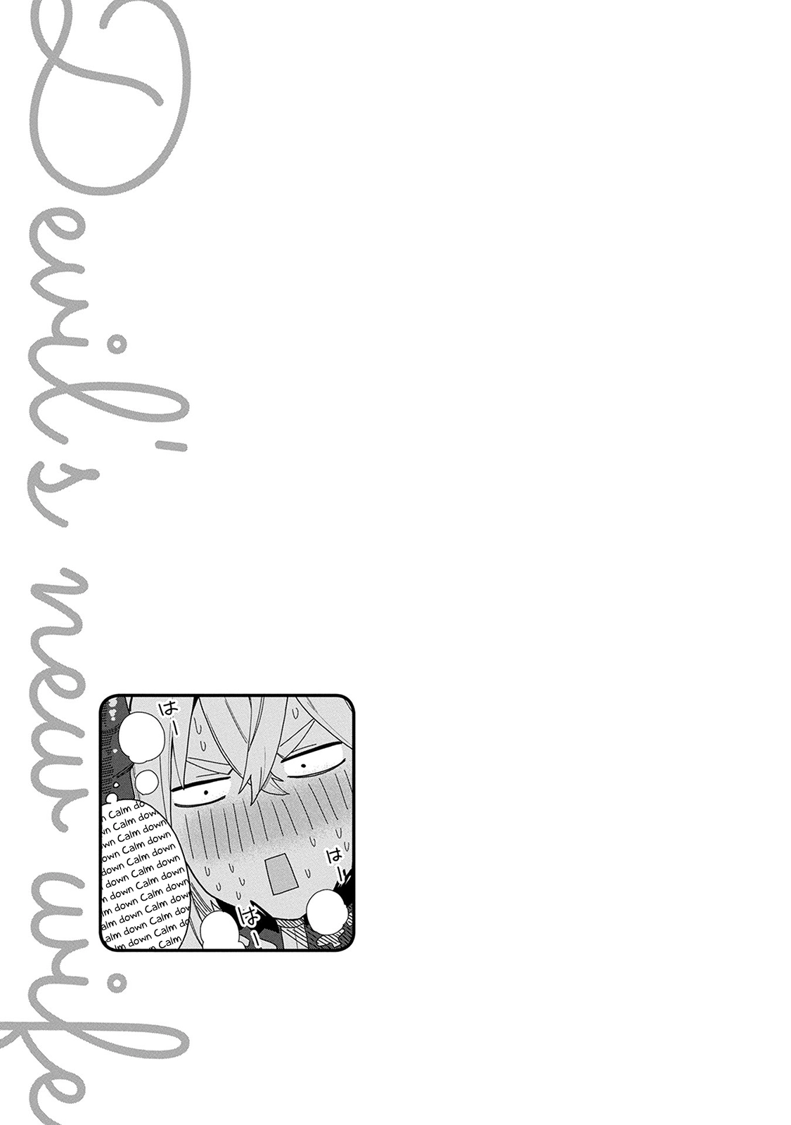 My New Devil Wife Chapter 5.5 page 6 - 