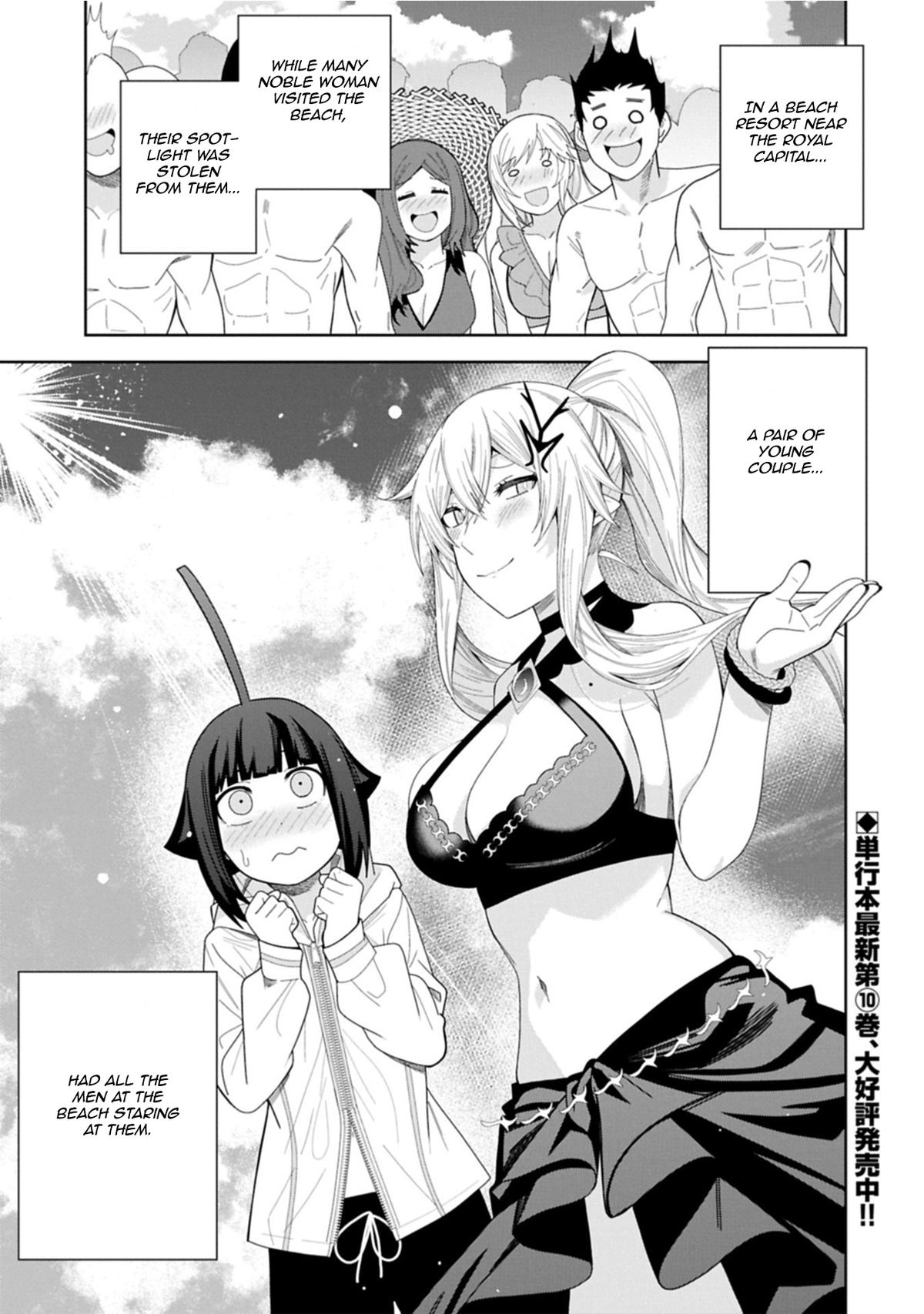 My New Devil Wife Chapter 51 page 1 - 