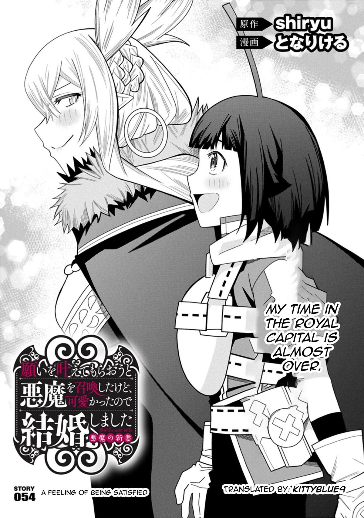 My New Devil Wife Chapter 54 page 1 - 