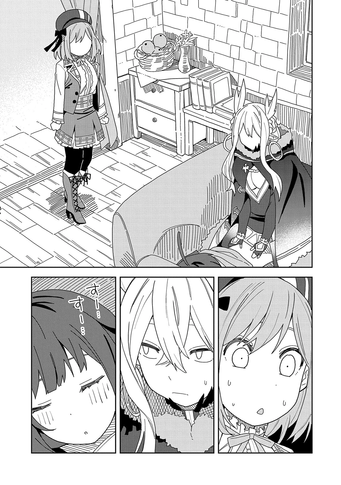 My New Devil Wife Chapter 6 page 15 - 