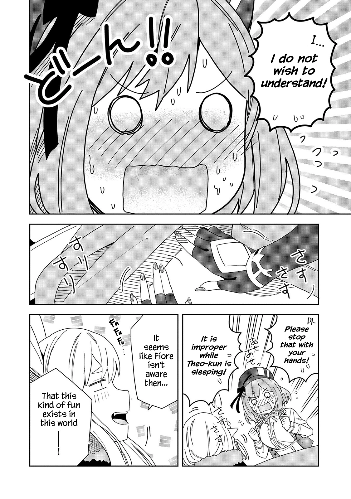 My New Devil Wife Chapter 6 page 20 - 