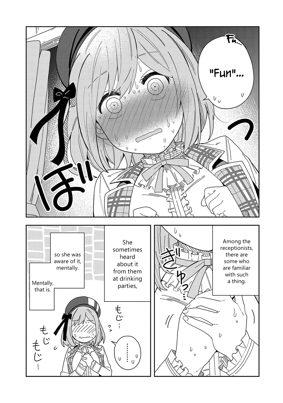 My New Devil Wife Chapter 6 page 21 - 