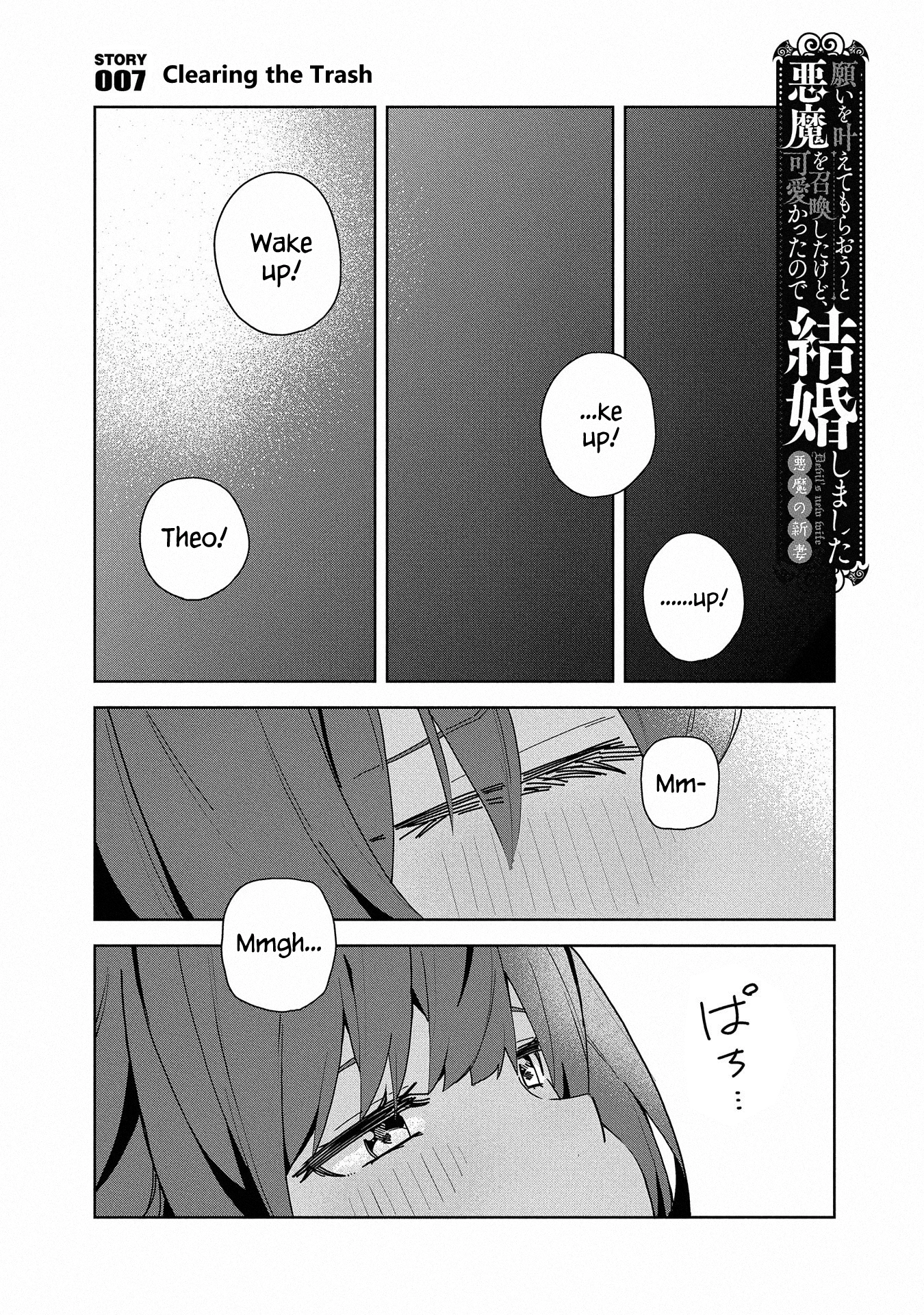 My New Devil Wife Chapter 7 page 1 - 