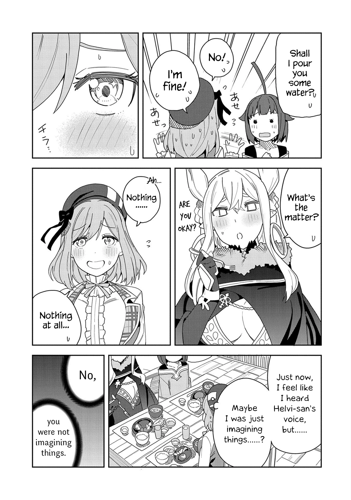 My New Devil Wife Chapter 8 page 15 - 