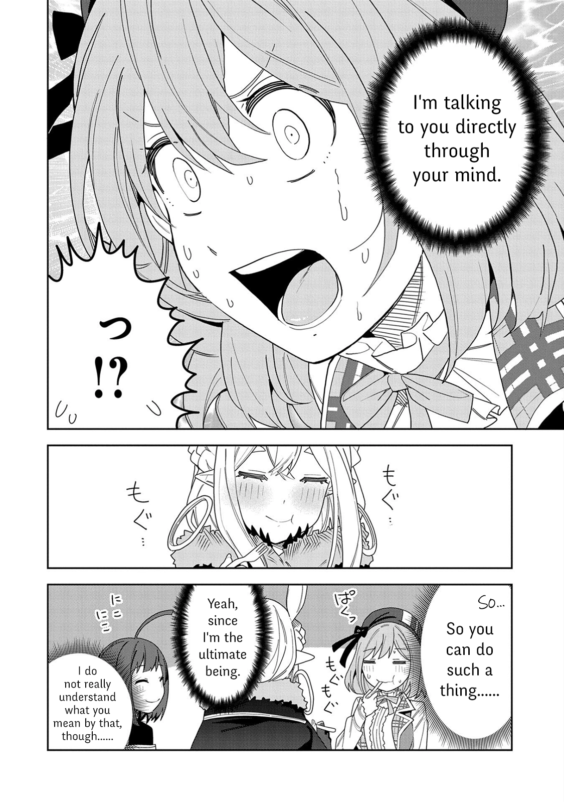 My New Devil Wife Chapter 8 page 16 - 