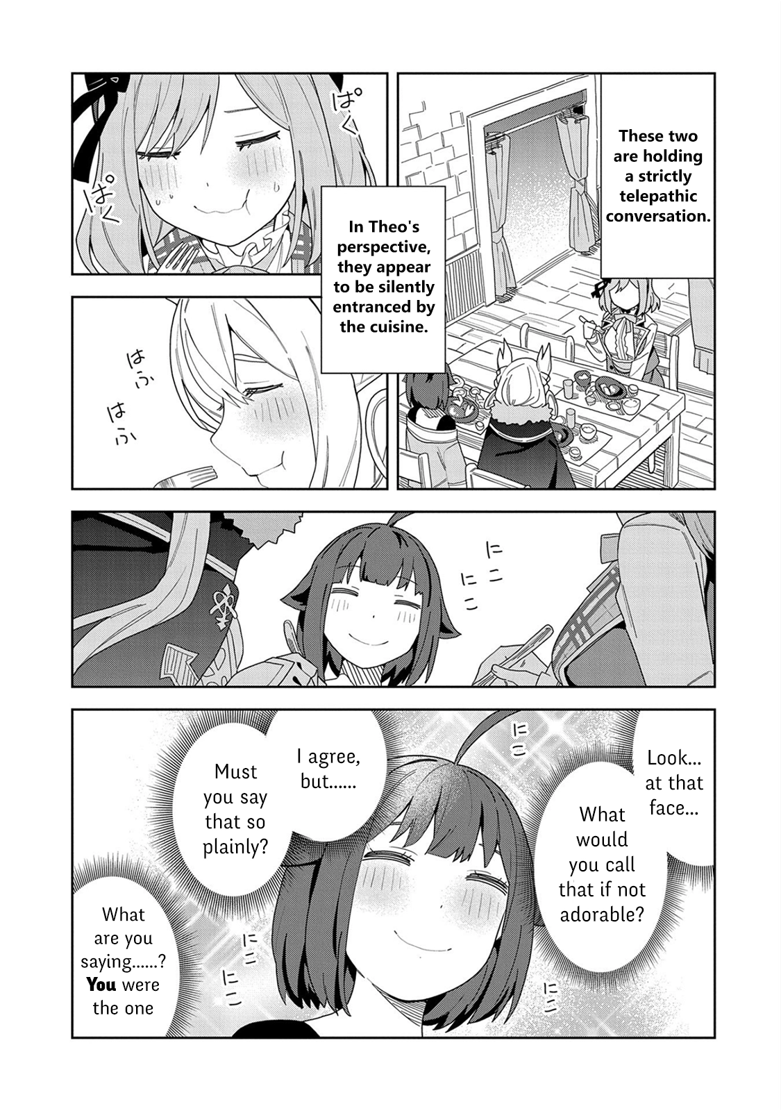 My New Devil Wife Chapter 8 page 17 - 