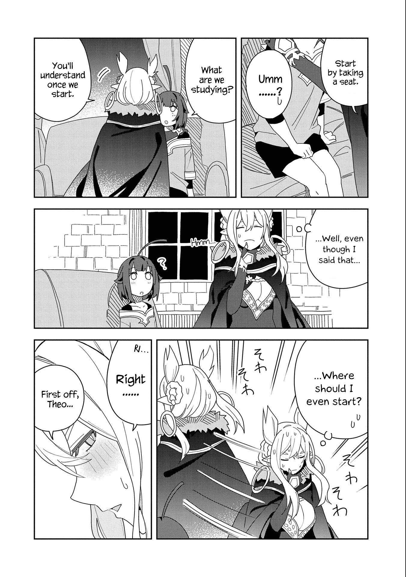 My New Devil Wife Chapter 9 page 14 - 