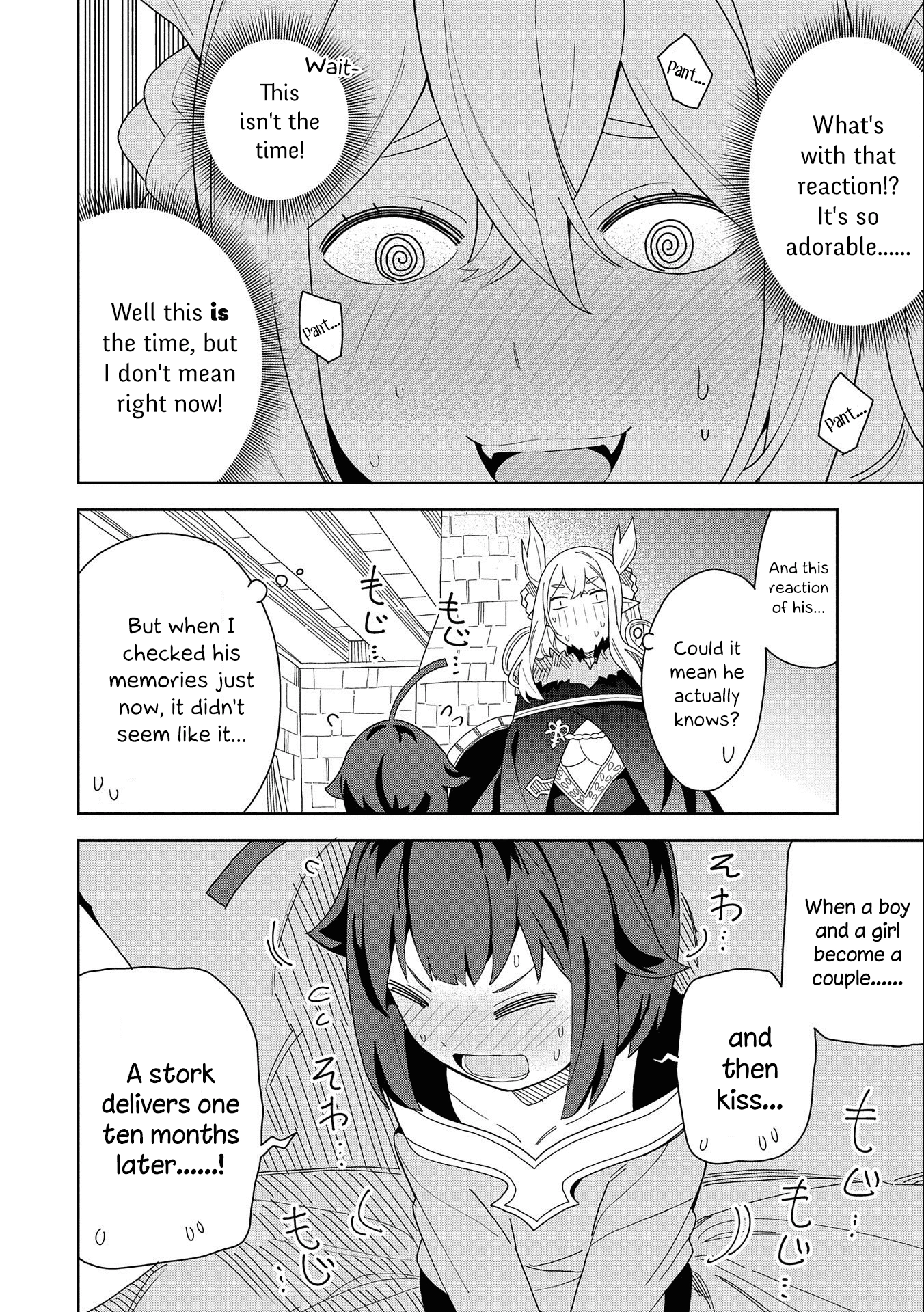 My New Devil Wife Chapter 9 page 16 - 