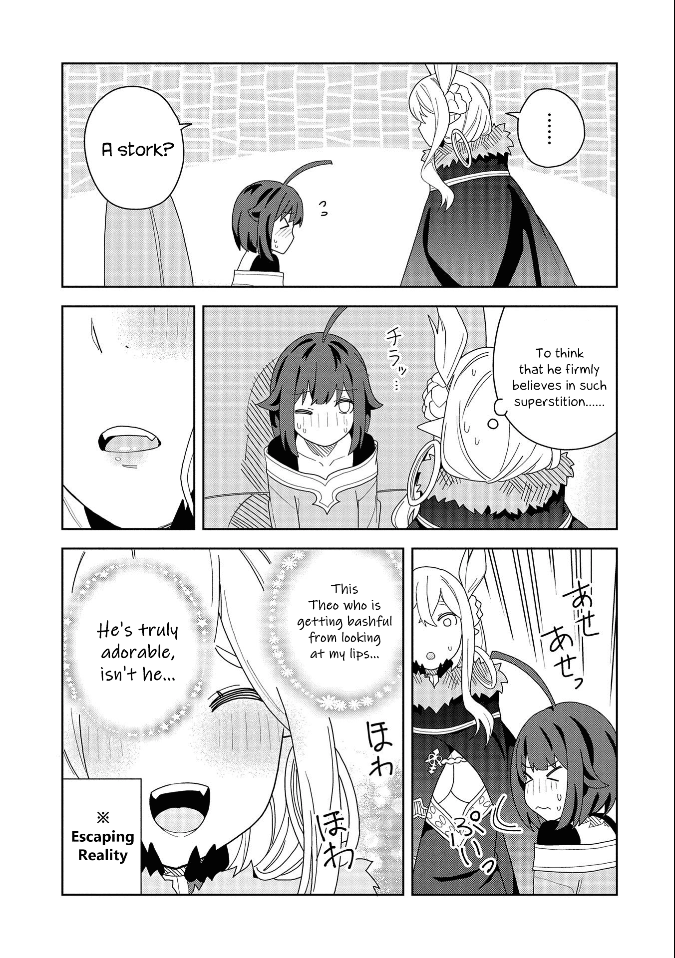 My New Devil Wife Chapter 9 page 17 - 