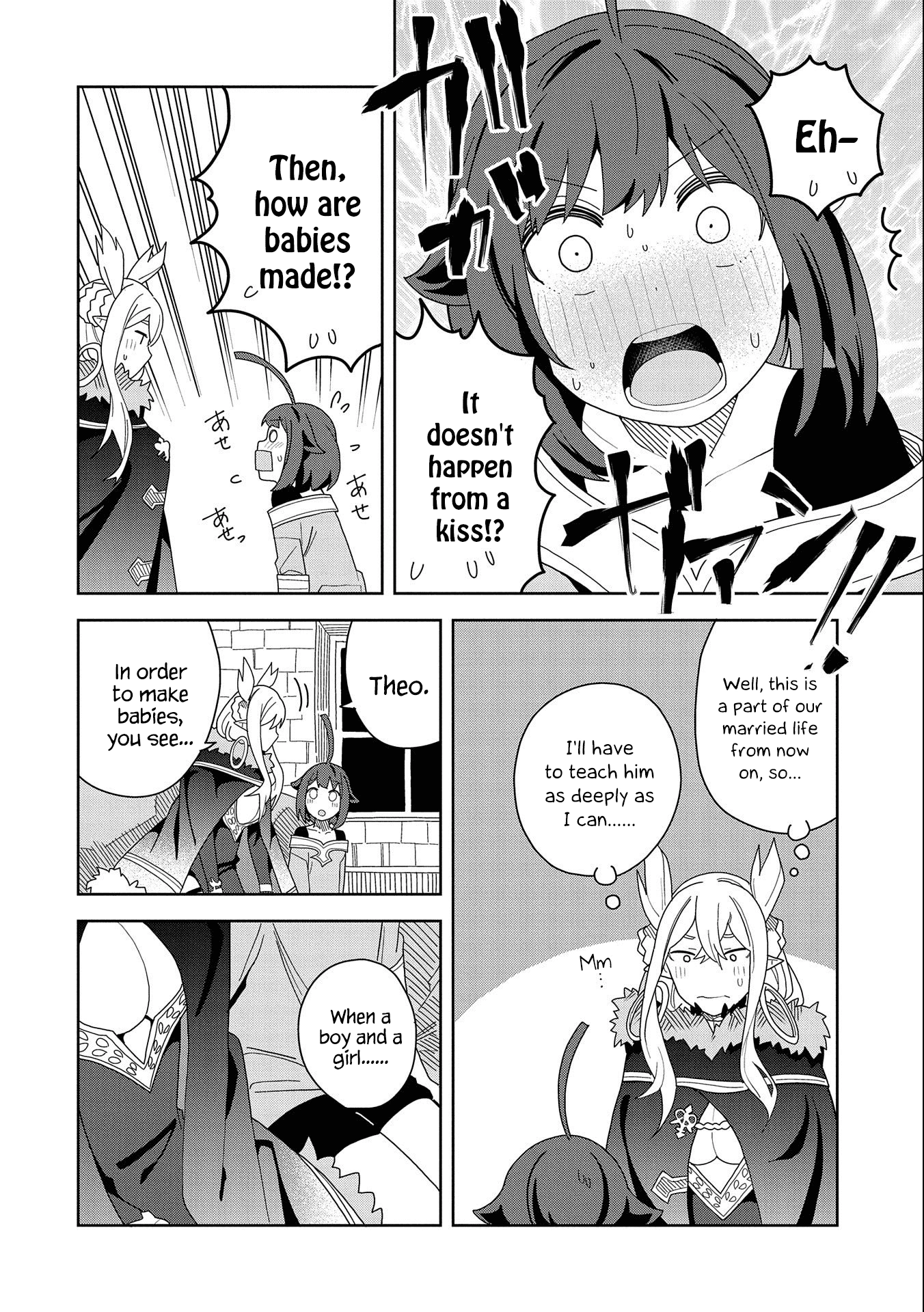 My New Devil Wife Chapter 9 page 18 - 