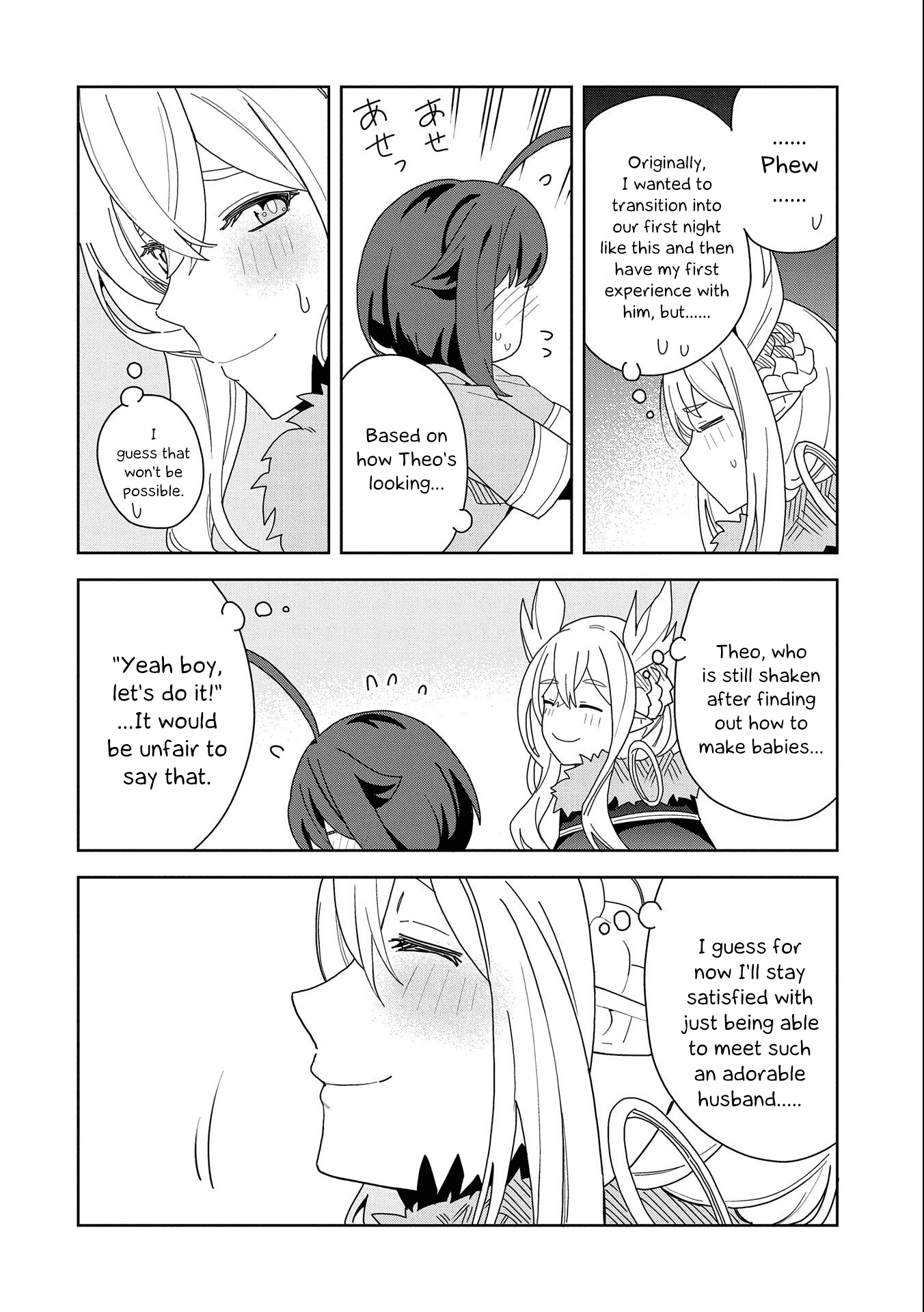 My New Devil Wife Chapter 9 page 22 - 