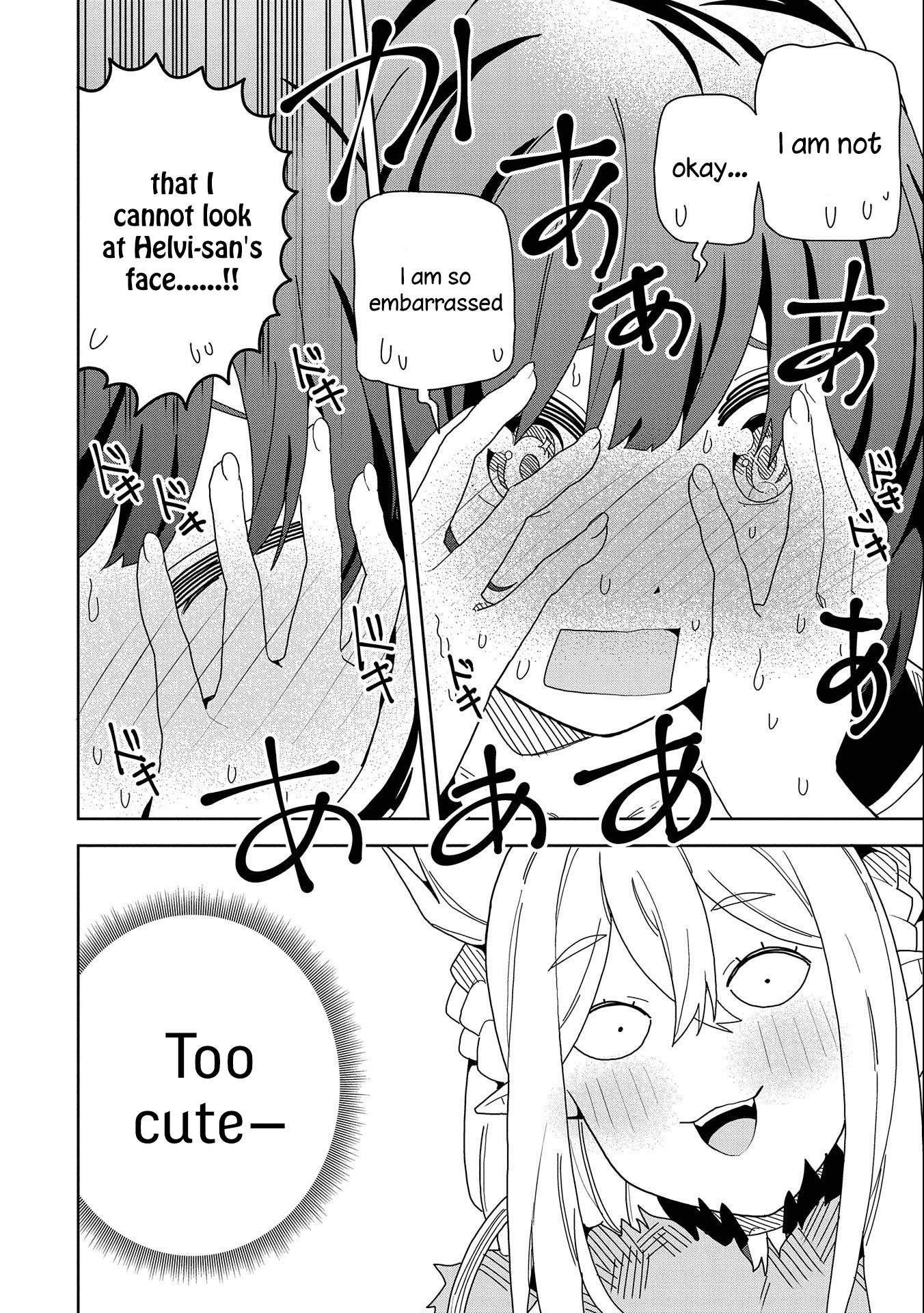 My New Devil Wife Chapter 9 page 26 - 