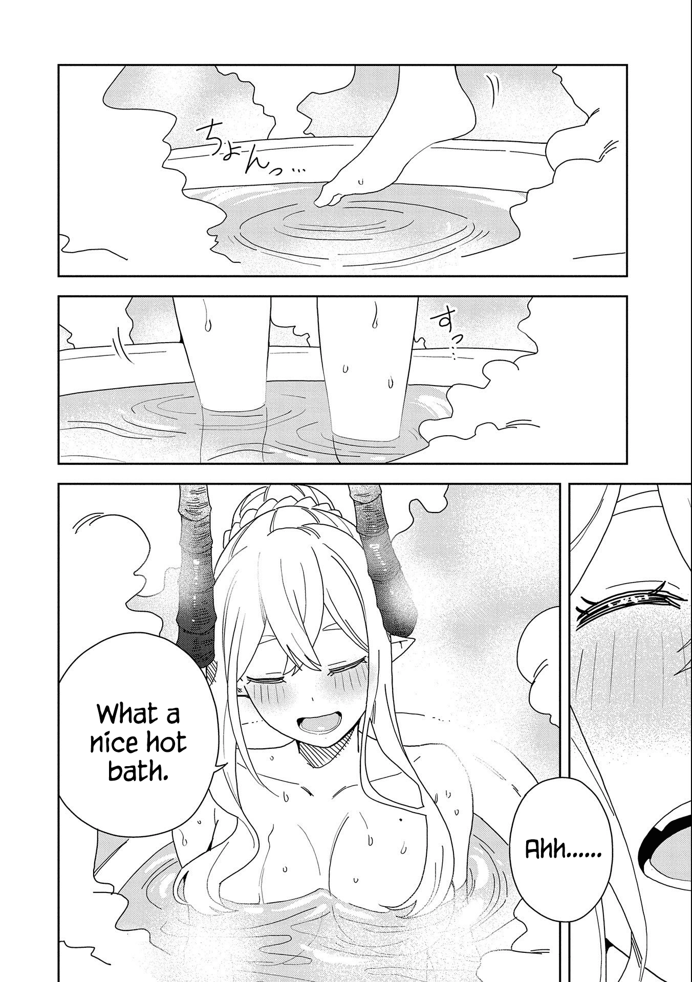 My New Devil Wife Chapter 9 page 30 - 