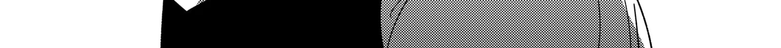 My new girlfriend is not human? Chapter 104 page 2 - 
