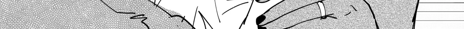 My new girlfriend is not human? Chapter 104 page 8 - 