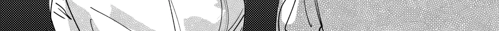 My new girlfriend is not human? Chapter 108 page 8 - 