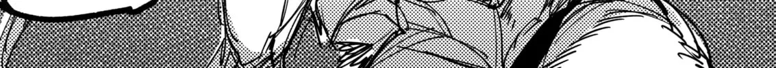 My new girlfriend is not human? Chapter 116 page 8 - 