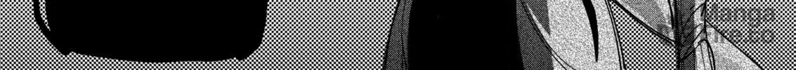 My new girlfriend is not human? Chapter 119 page 6 - 