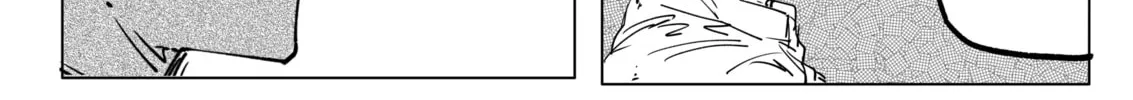 My new girlfriend is not human? Chapter 124 page 16 - 