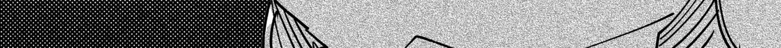 My new girlfriend is not human? Chapter 133 page 8 - 