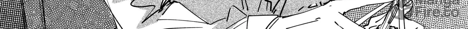 My new girlfriend is not human? Chapter 137 page 6 - 