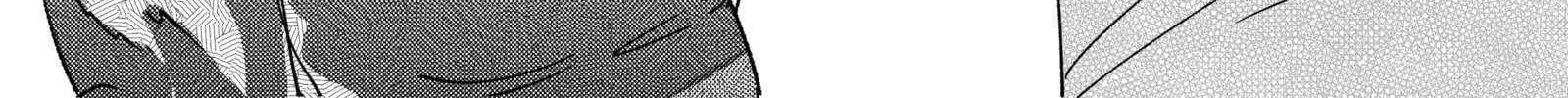 My new girlfriend is not human? Chapter 147 page 8 - 