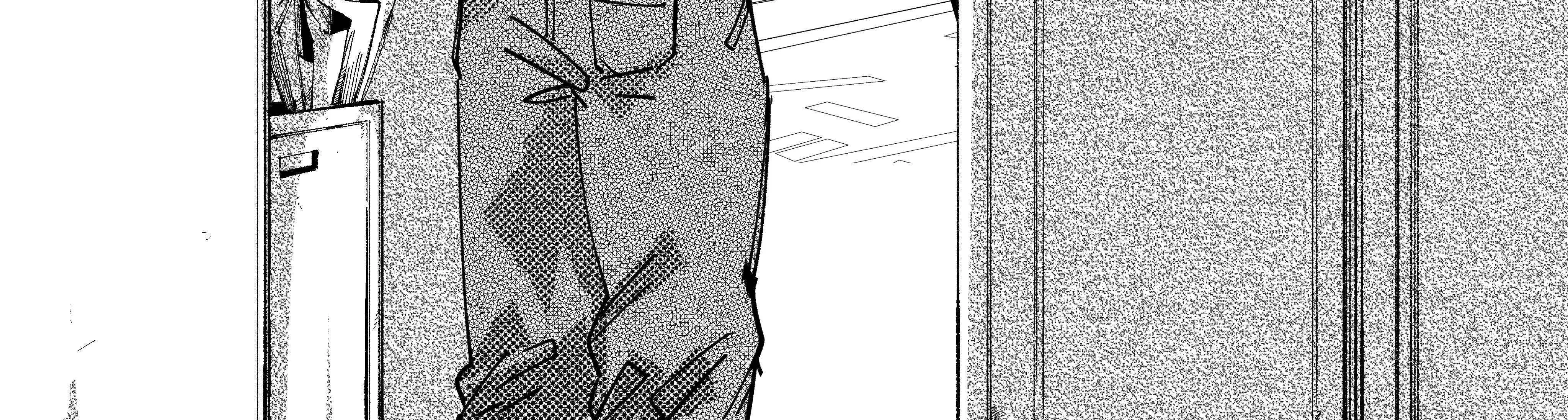 My new girlfriend is not human? Chapter 151 page 12 - 