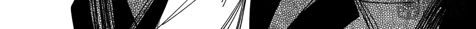 My new girlfriend is not human? Chapter 16 page 10 - 