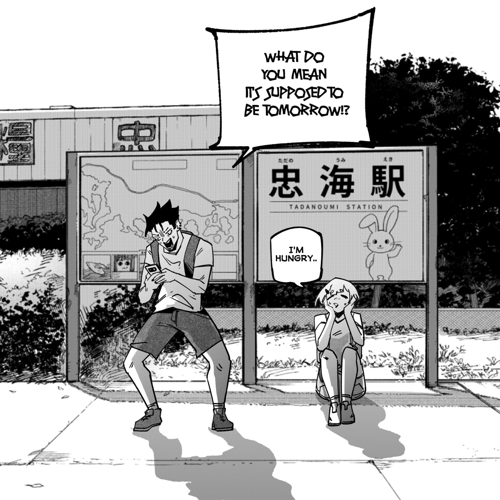 My new girlfriend is not human? Chapter 169 page 4 - 
