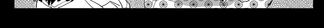 My new girlfriend is not human? Chapter 25 page 4 - 