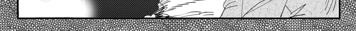 My new girlfriend is not human? Chapter 26 page 4 - 