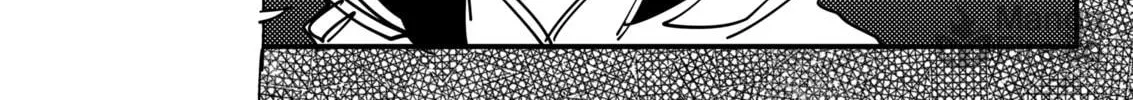 My new girlfriend is not human? Chapter 26 page 6 - 