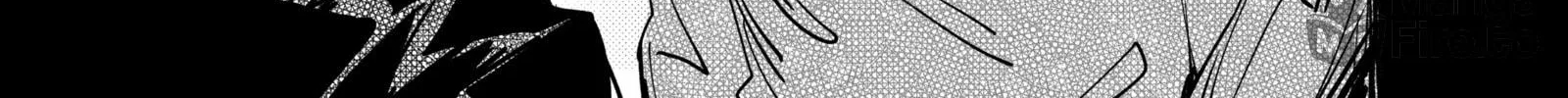 My new girlfriend is not human? Chapter 38 page 6 - 