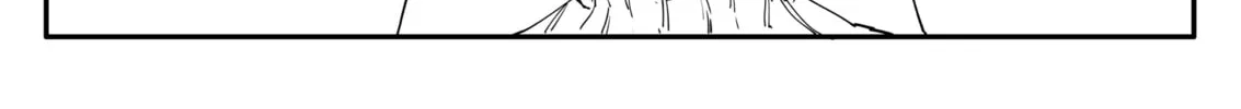 My new girlfriend is not human? Chapter 39 page 2 - 