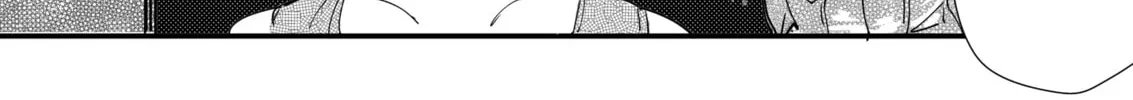 My new girlfriend is not human? Chapter 39 page 8 - 