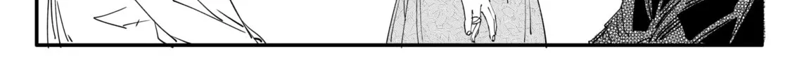 My new girlfriend is not human? Chapter 41 page 2 - 