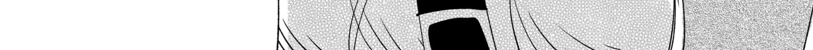 My new girlfriend is not human? Chapter 44 page 8 - 