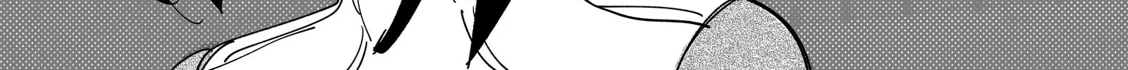 My new girlfriend is not human? Chapter 65 page 8 - 
