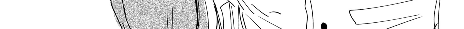 My new girlfriend is not human? Chapter 69 page 2 - 